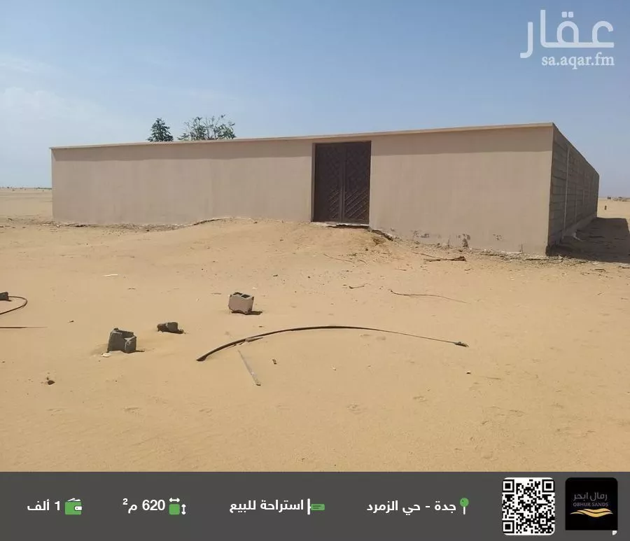 استراحة للبيع في حي الجزيرة, مدينة جدة, منطقة مكة المكرمة 1 صورة