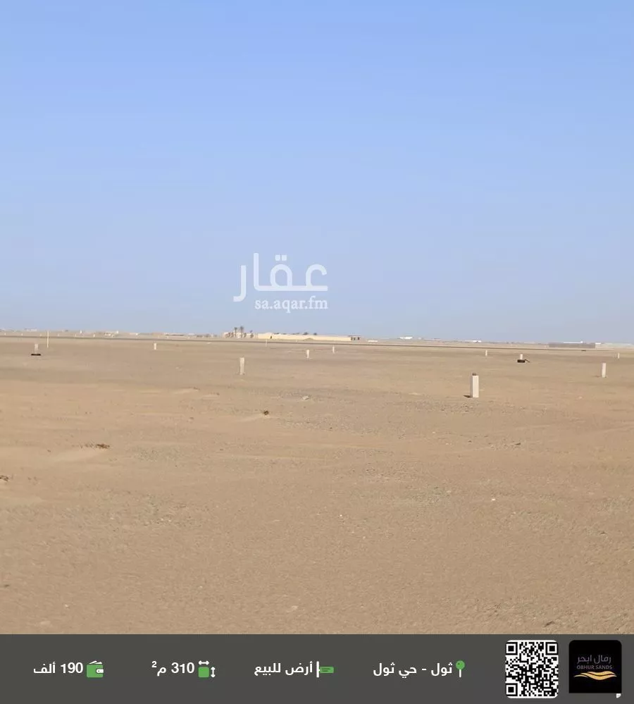 أرض للبيع في حي البوادر, مدينة جدة, منطقة مكة المكرمة 1 صورة