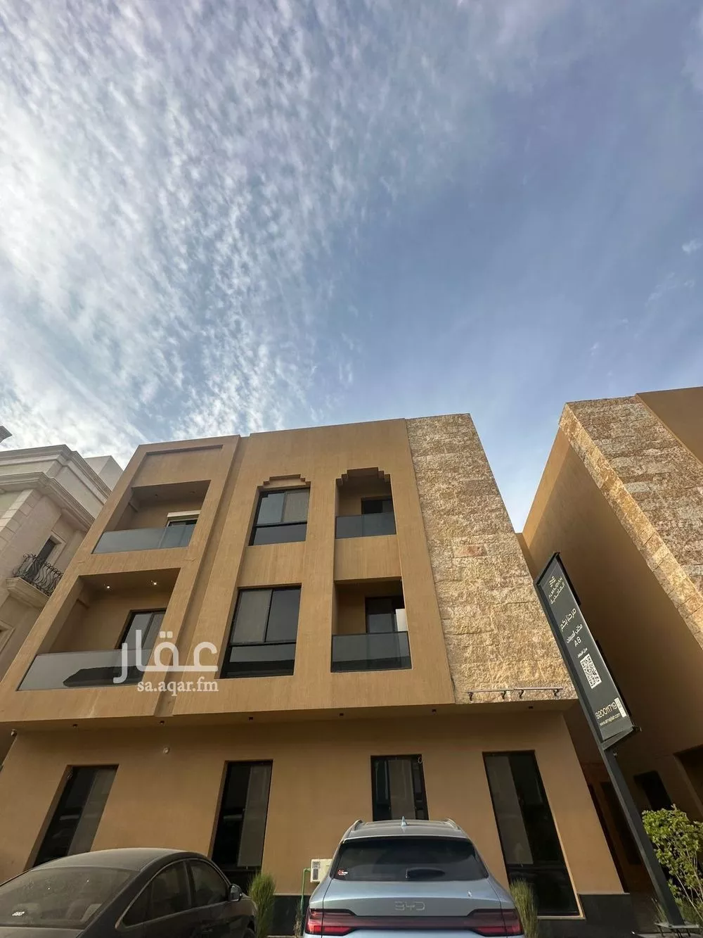 شقة للإيجار في شارع الفوانيس, حي عرقة, مدينة الرياض, منطقة الرياض 1 صورة