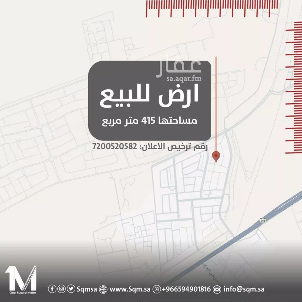 أرض للبيع في شارع يحيىى بن زباده, حي الرياض, مدينة جدة, منطقة مكة المكرمة 1 صورة