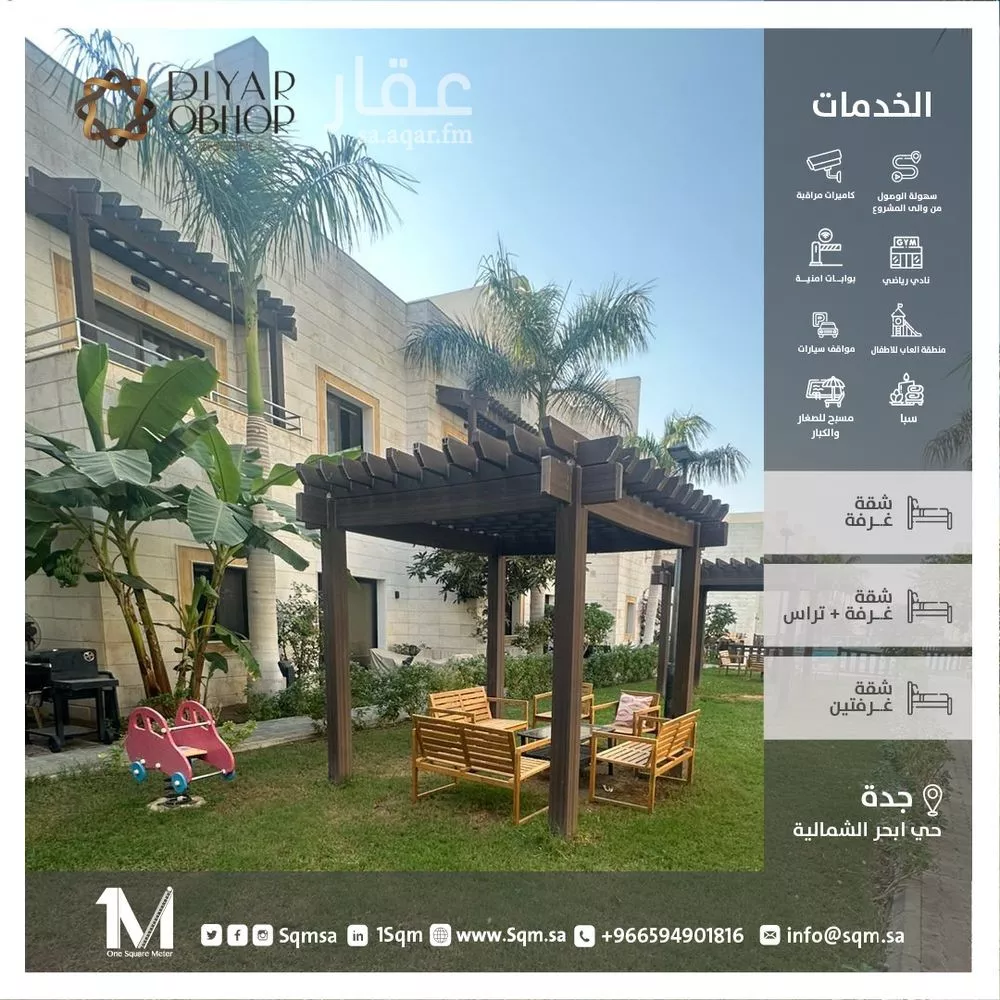 شقة للإيجار في شارع عبدالله الفيصل , حي أبحر الشمالية, مدينة جدة, منطقة مكة المكرمة 1 صورة