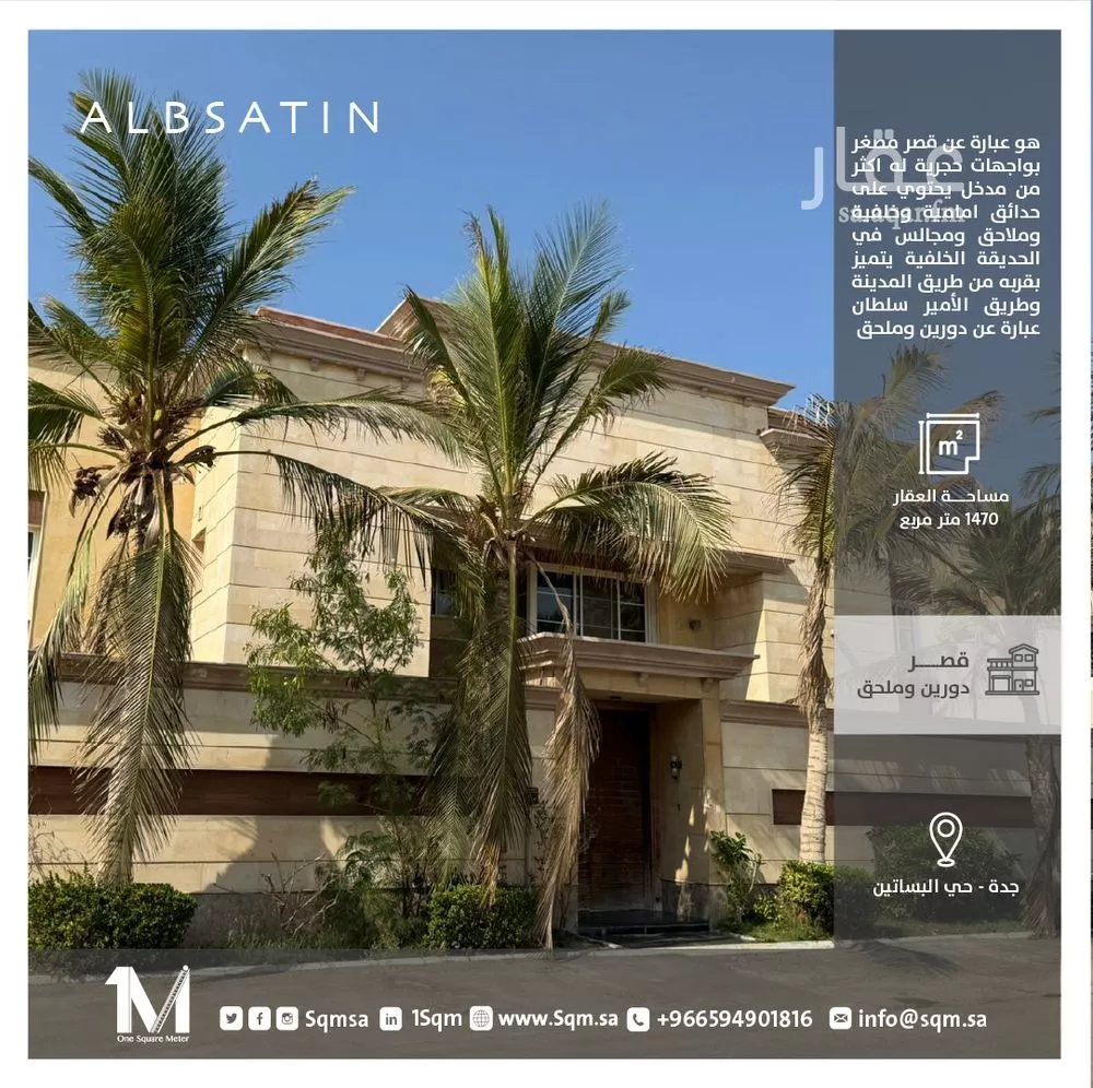 فيلا للإيجار في شارع ابراهيم الكوارني, حي المحمدية, مدينة جدة, منطقة مكة المكرمة 1 صورة