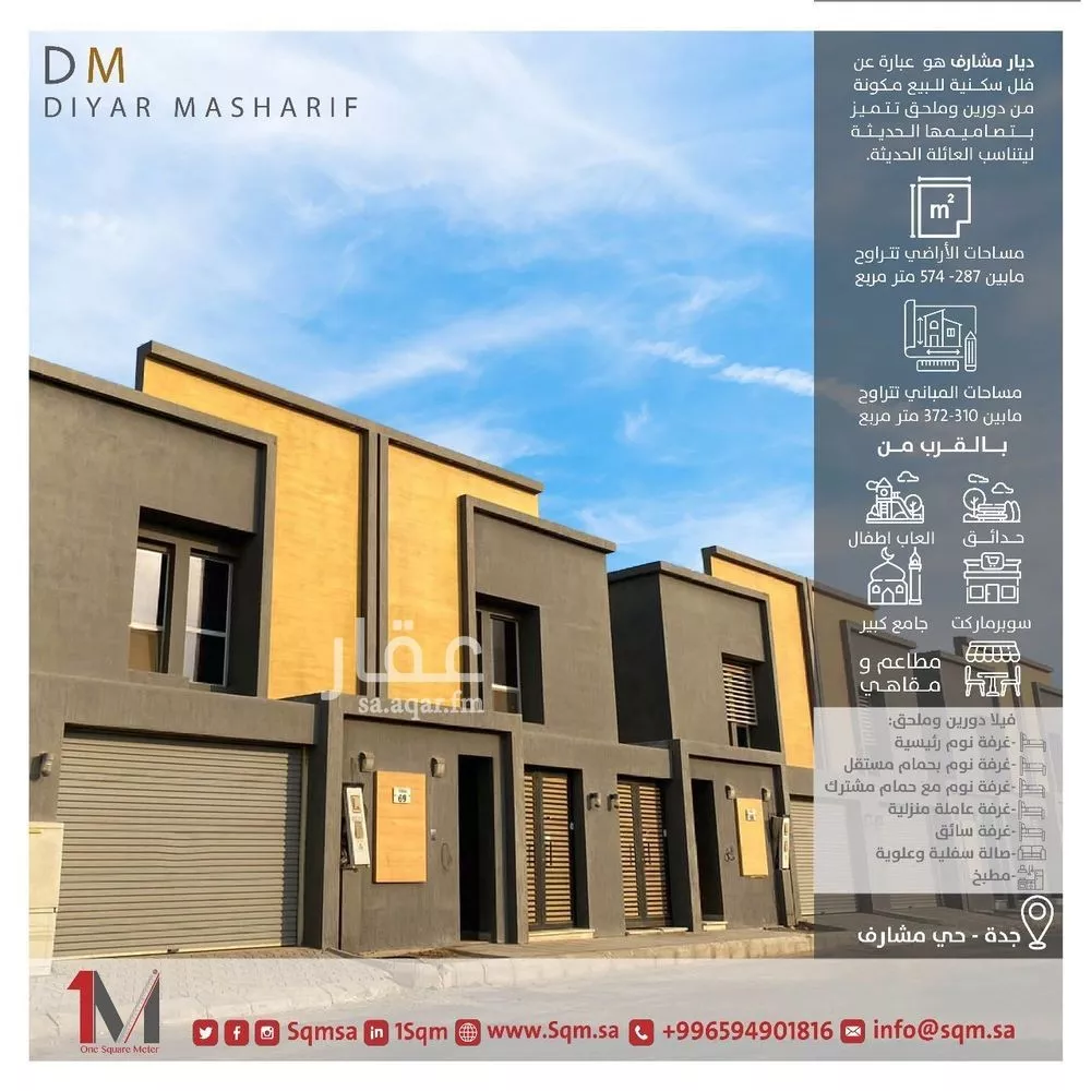 فيلا للبيع في شارع محمد بن عبدالملك بن صالح, حي الرياض, مدينة جدة, منطقة مكة المكرمة 1 صورة