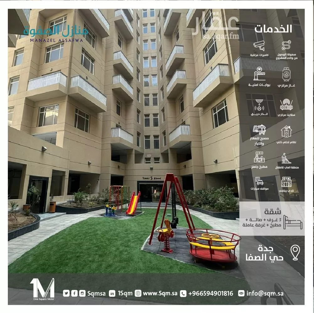 شقة للإيجار في حي الصفاء, مدينة جدة, منطقة مكة المكرمة 1 صورة