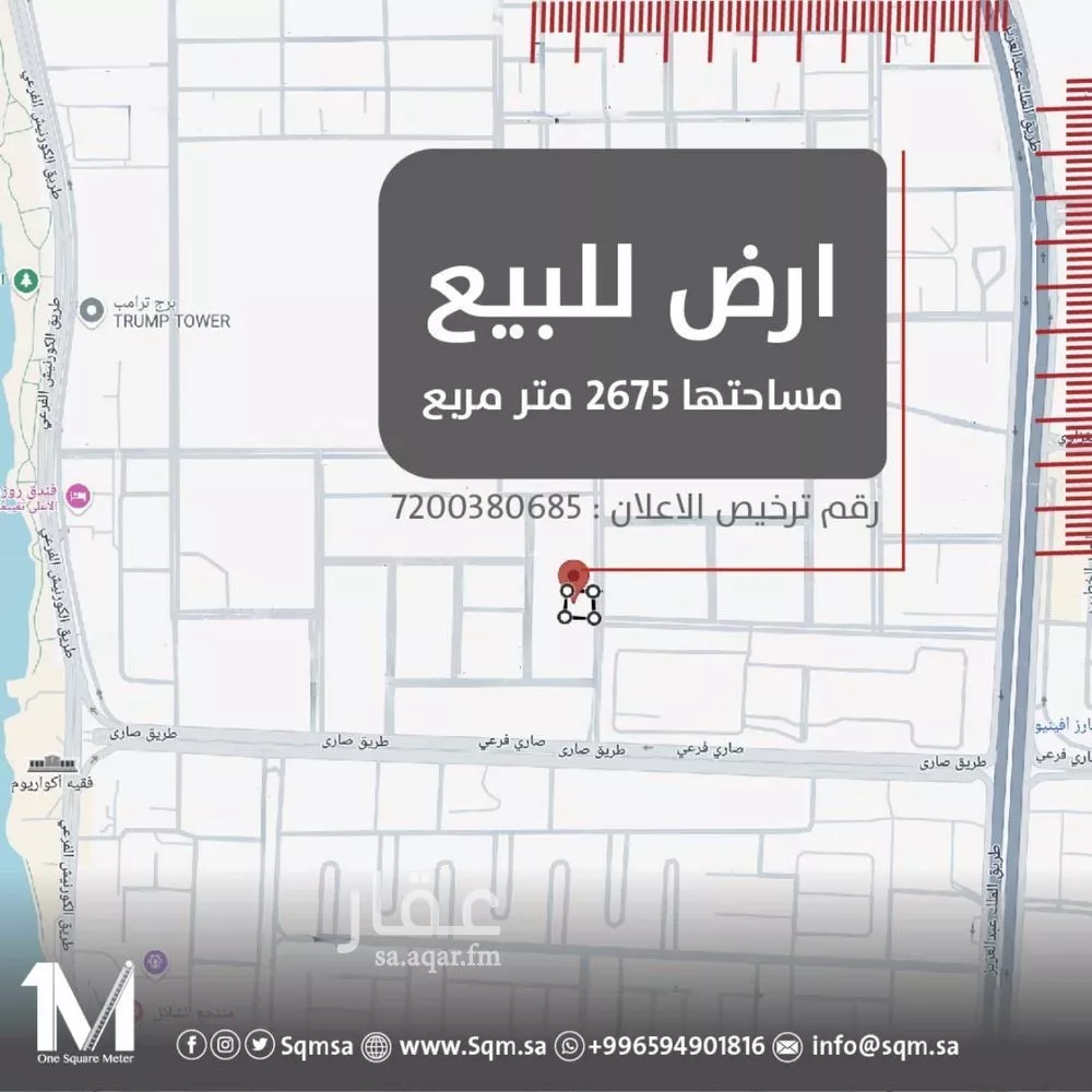 أرض للبيع في شارع ابراهيم الغفاري, حي الشاطئ, مدينة جدة, منطقة مكة المكرمة 1 صورة
