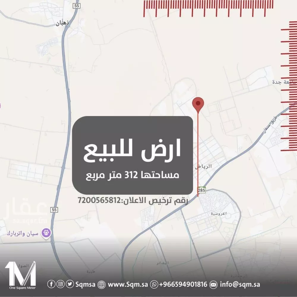 أرض للبيع في شارع محمد فهيد, حي الرياض, مدينة جدة, منطقة مكة المكرمة 1 صورة