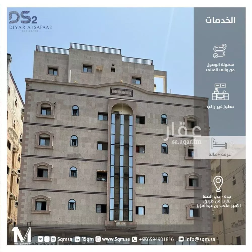 شقة للإيجار في شارع عبدالله ابن سهل, حي الصفاء, مدينة جدة, منطقة مكة المكرمة 1 صورة