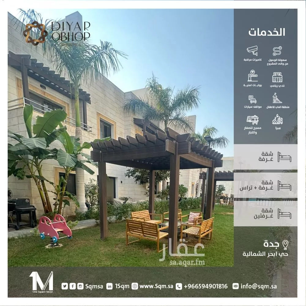 شقة للإيجار في شارع عبدالله الفيصل, حي أبحر الشمالية, مدينة جدة, منطقة مكة المكرمة 1 صورة