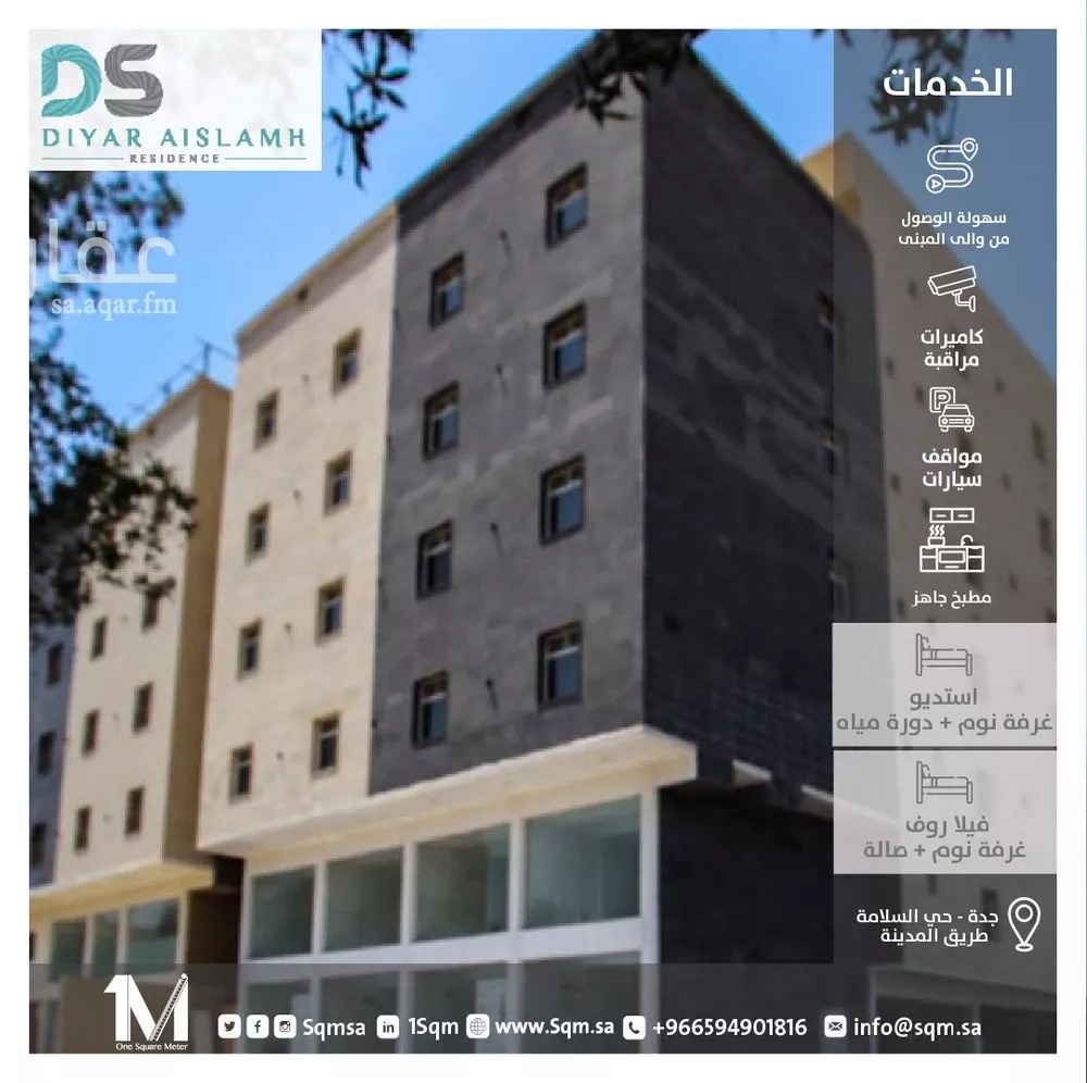 شقة للإيجار في شارع علي افندي, حي السلامة, مدينة جدة, منطقة مكة المكرمة 1 صورة