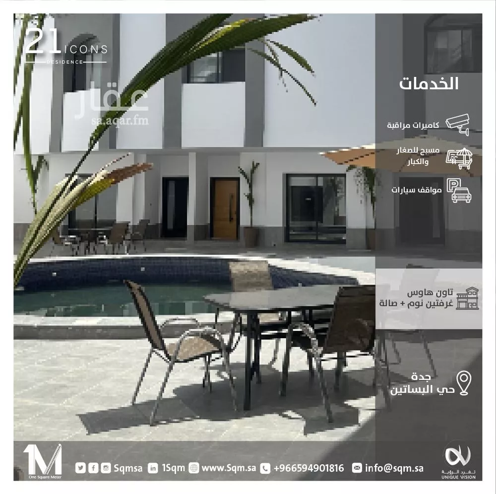 شقة للإيجار في شارع عبدالرحمن الصفوري, حي أبحر الجنوبية, مدينة جدة, منطقة مكة المكرمة 1 صورة