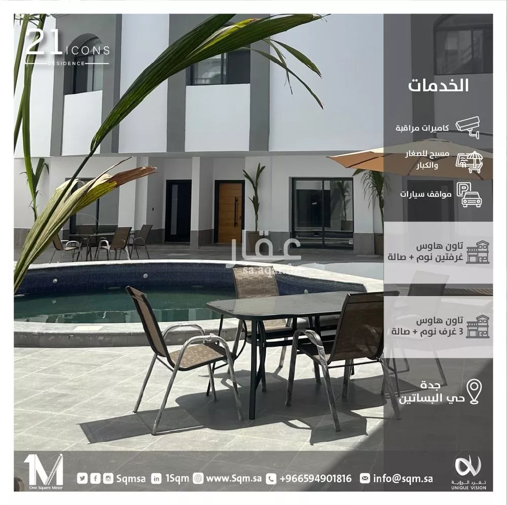 فيلا للإيجار في شارع عبدالرحمن الصفوري, حي أبحر الجنوبية, مدينة جدة, منطقة مكة المكرمة 1 صورة