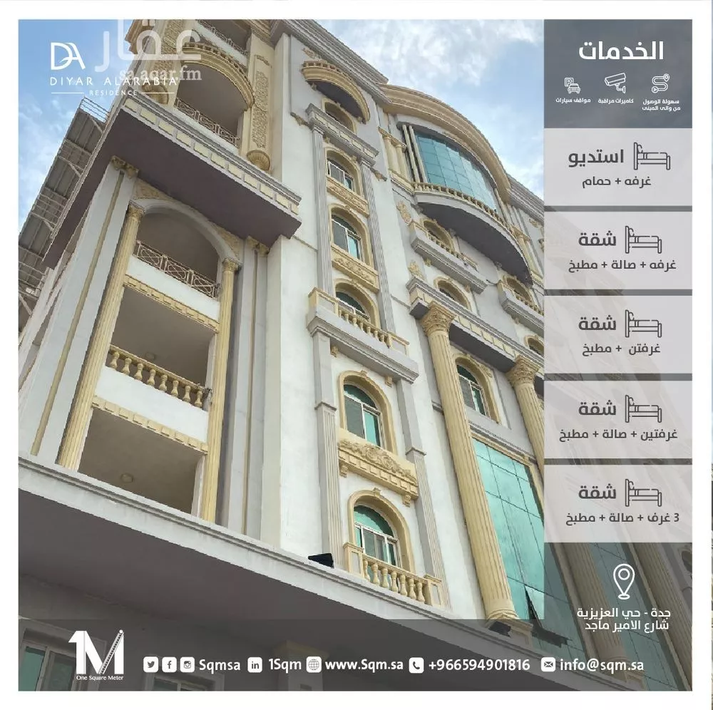 شقة للإيجار في شارع الحسن البدري, حي العزيزية, مدينة جدة, منطقة مكة المكرمة 1 صورة