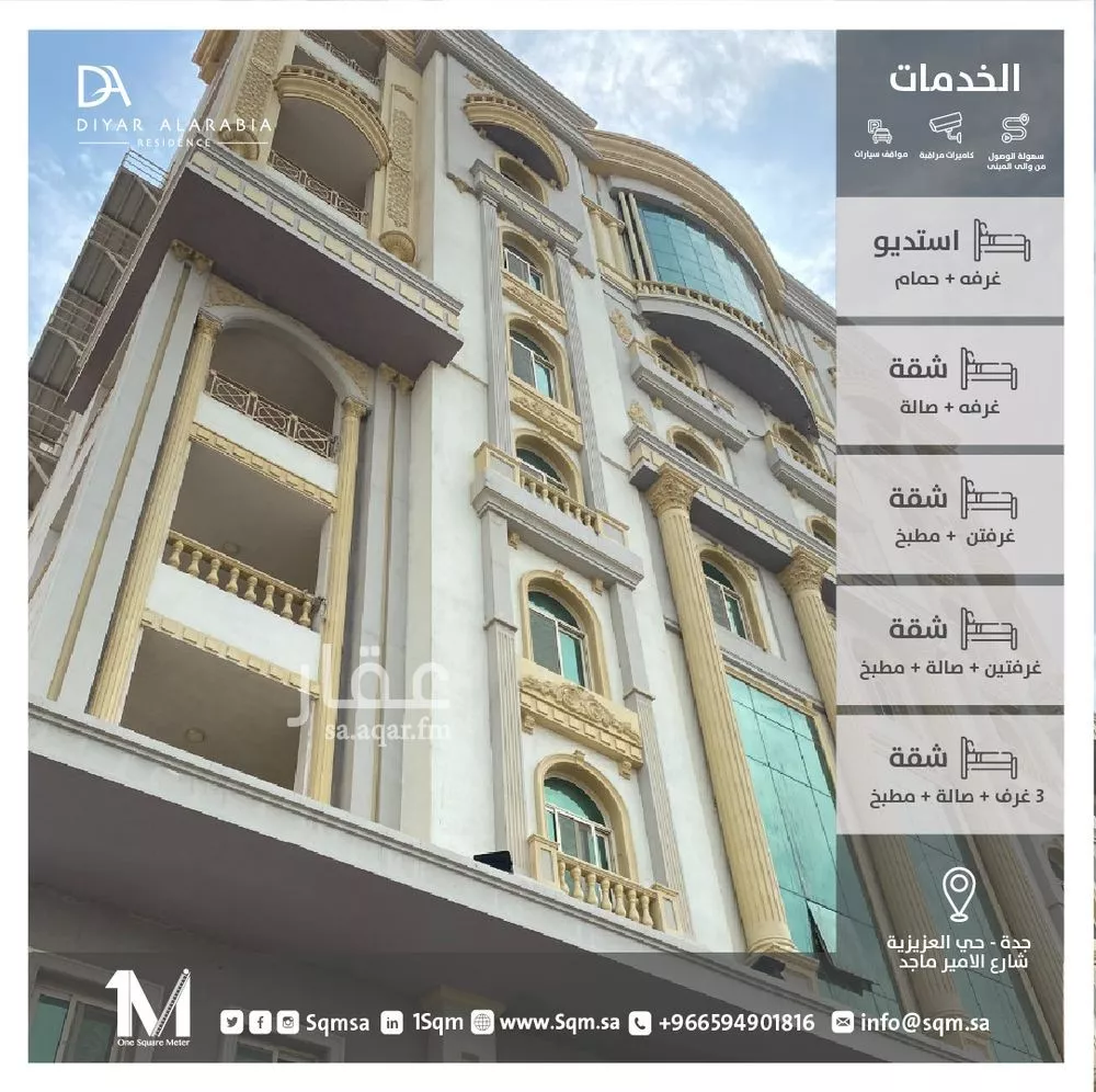 شقة للإيجار في شارع الامير ماجد الفرعي, حي العزيزية, مدينة جدة, منطقة مكة المكرمة 1 صورة