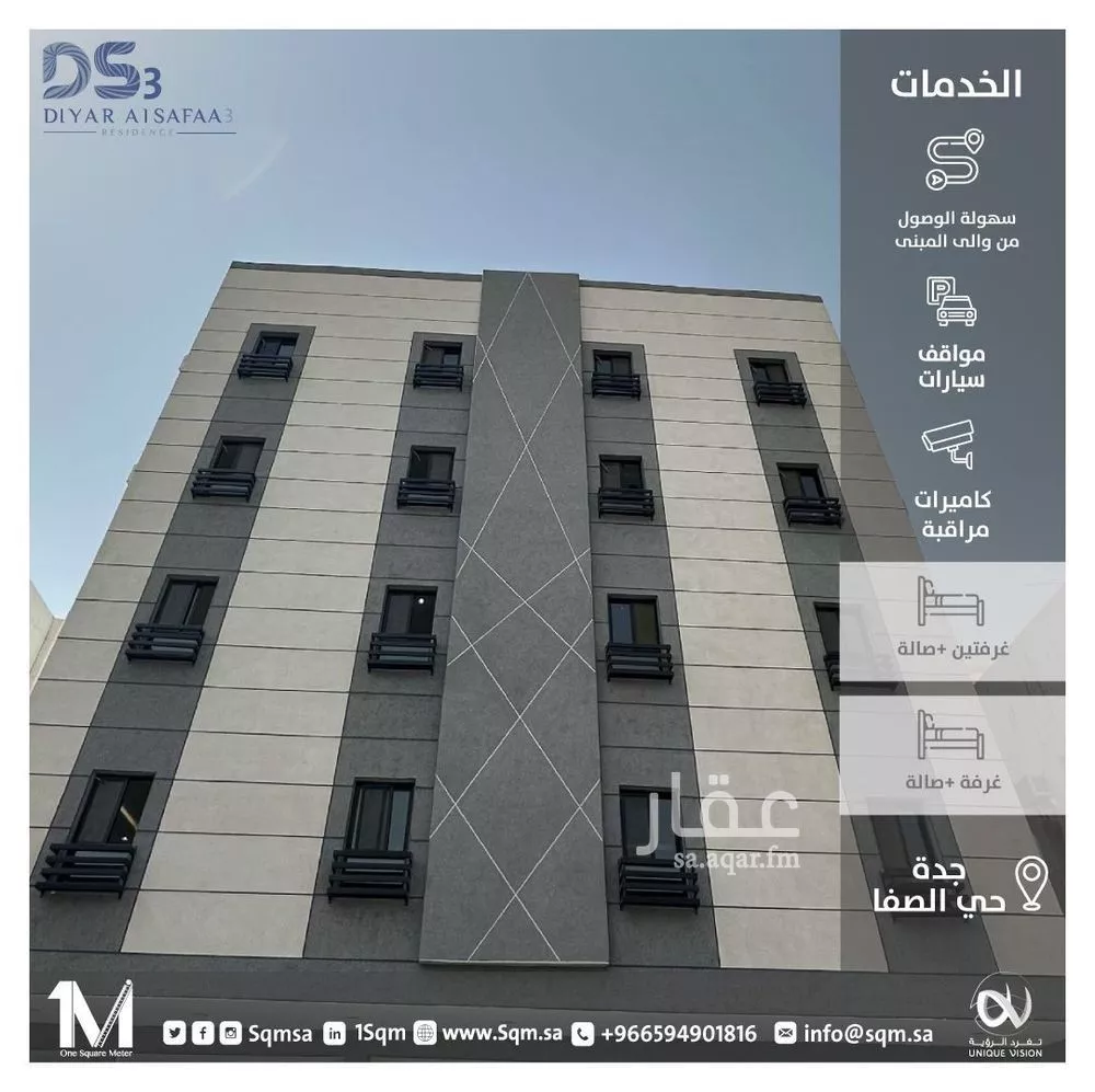 شقة للإيجار في شارع عبد الله بن سهل, حي الصفاء, مدينة جدة, منطقة مكة المكرمة 1 صورة
