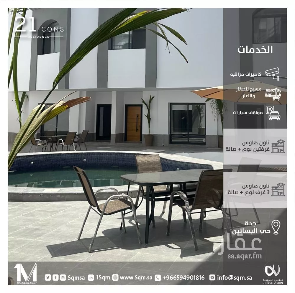 فيلا للإيجار في شارع عبدالرحمن الصفوري, حي أبحر الجنوبية, مدينة جدة, منطقة مكة المكرمة 1 صورة