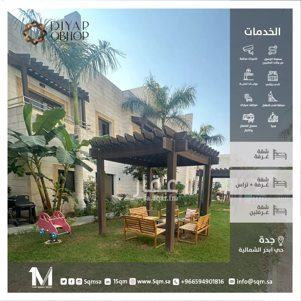 شقة للإيجار في شارع عبدالله الفيصل, حي أبحر الشمالية, مدينة جدة, منطقة مكة المكرمة 1 صورة