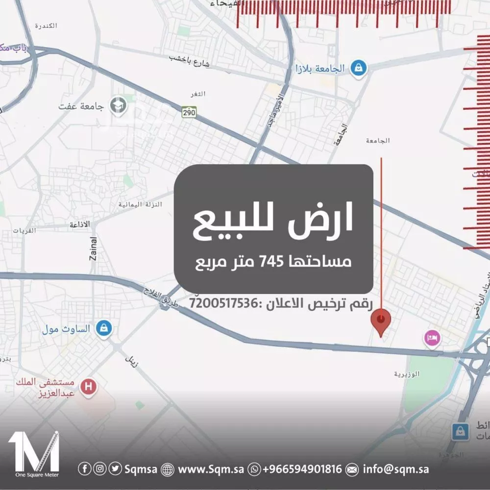 أرض للبيع في شارع ابن عمر الدقاق, حي مدائن الفهد, مدينة جدة, منطقة مكة المكرمة 1 صورة