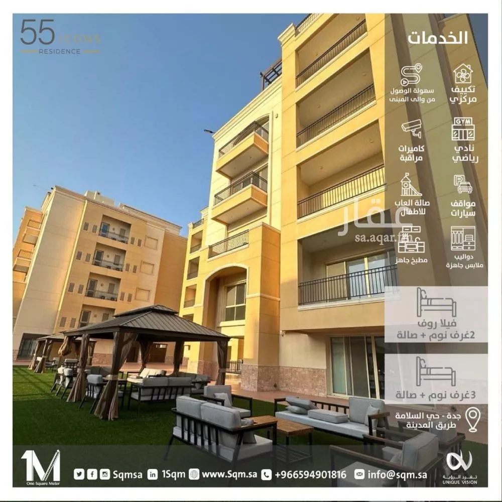 شقة للإيجار في  1 صورة