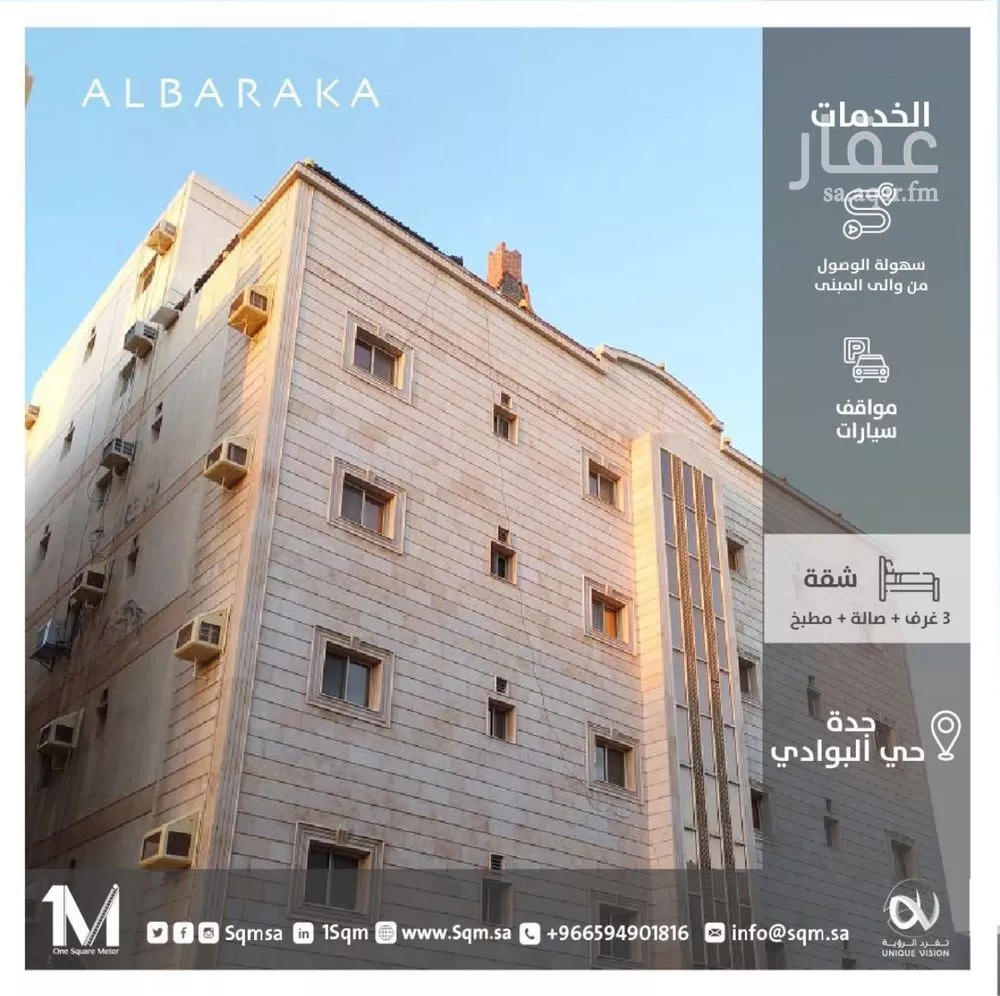 شقة للإيجار في  1 صورة