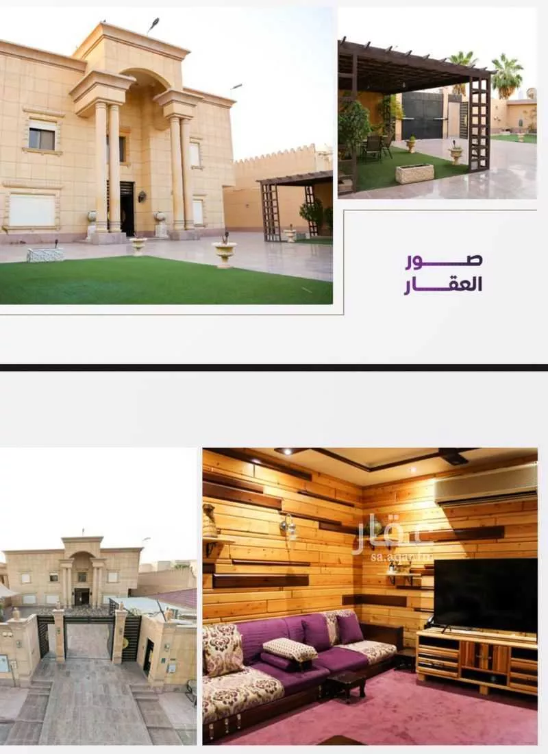 فيلا للبيع في شارع تندوف, حي الغدير, مدينة الرياض, منطقة الرياض 1 صورة