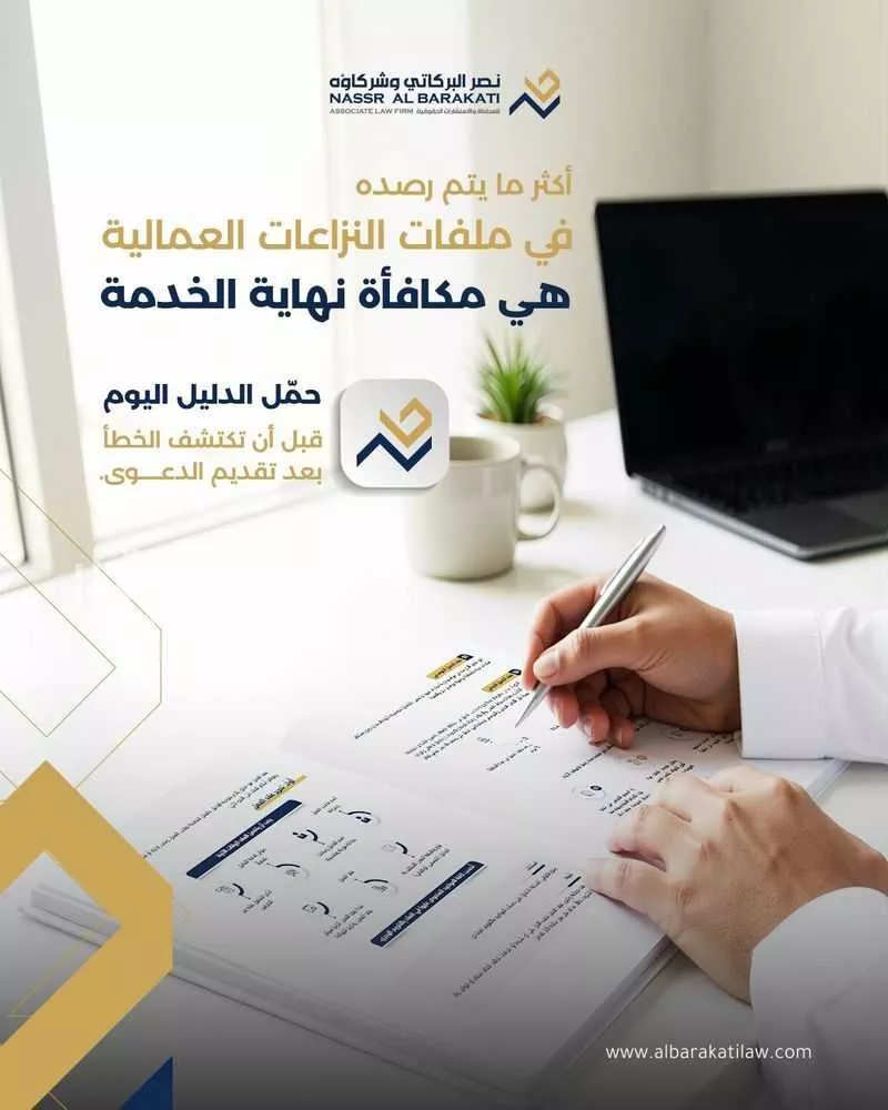 أرض للبيع في المملكة العربية السعودية 1 صورة