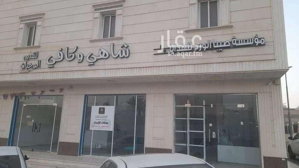 محل للإيجار في شارع تميم بن بشر, حي الضباط, مدينة الرياض, منطقة الرياض 1 صورة