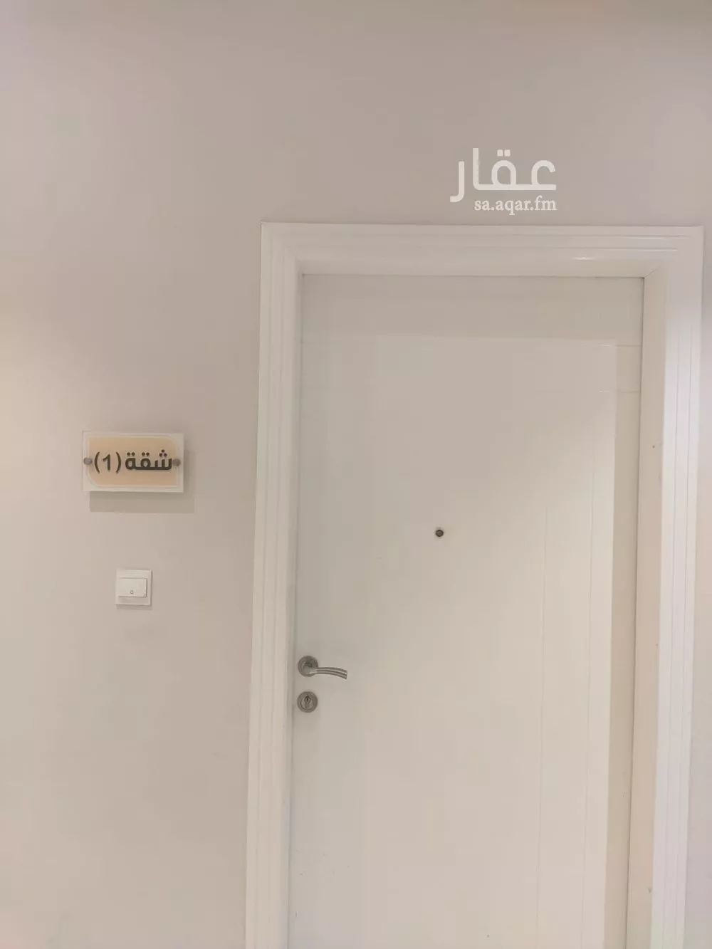 شقة للإيجار في شارع الفرزدق, حي الضباط, مدينة الرياض, منطقة الرياض 1 صورة