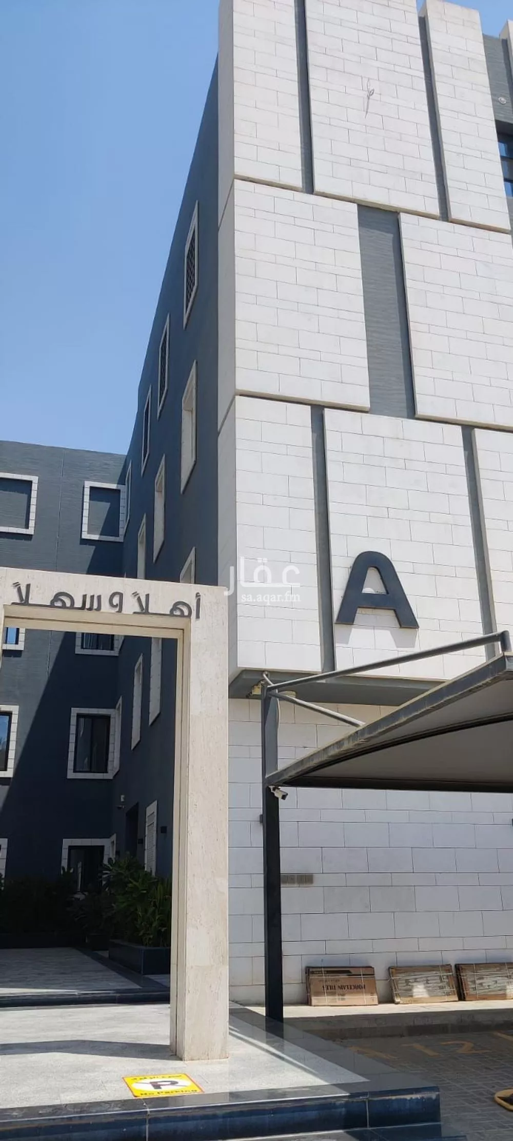 شقة للإيجار في شارع ابها, حي الملقا, مدينة الرياض, منطقة الرياض 1 صورة