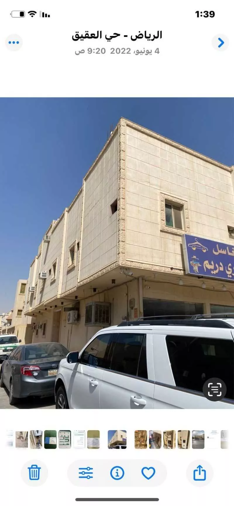 شقة للإيجار في شارع عبدالله بن شهيوين, حي العقيق, مدينة الرياض, منطقة الرياض 1 صورة