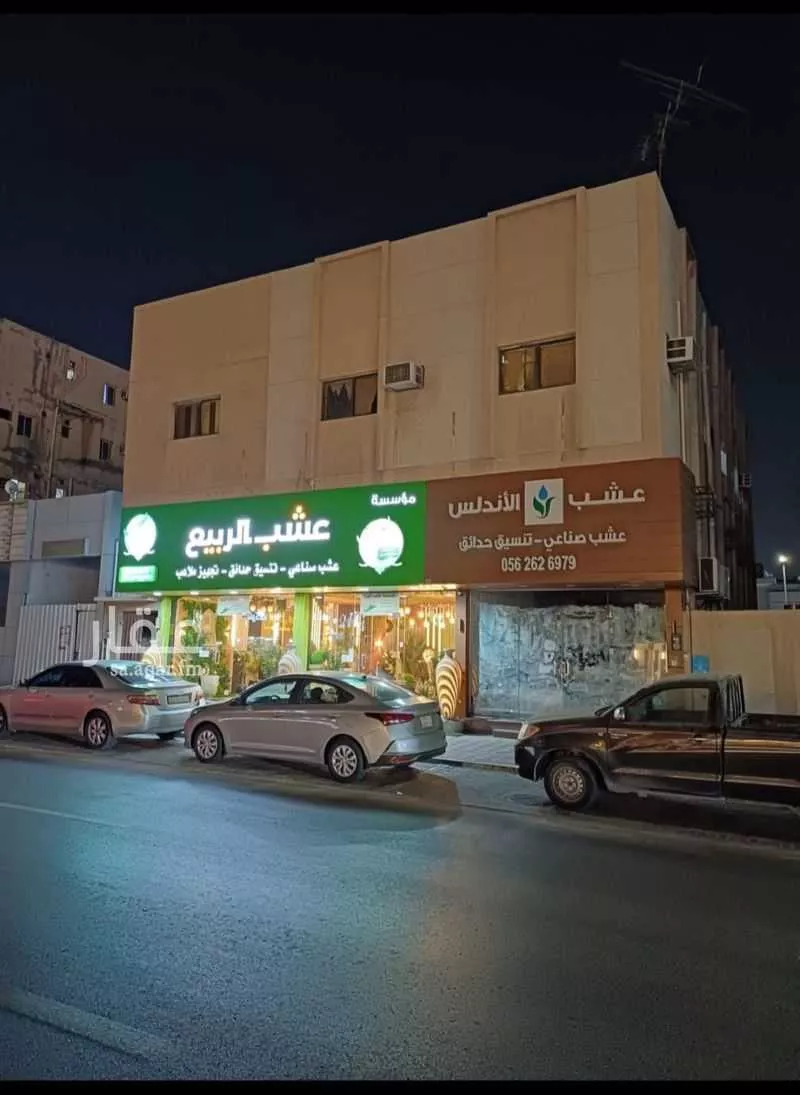 عمارة للبيع في شارع طريق الملك فهد بن عبدالعزيز, حي مخطط الإتصالات, مدينة الدمام, المنطقة الشرقية 1 صورة