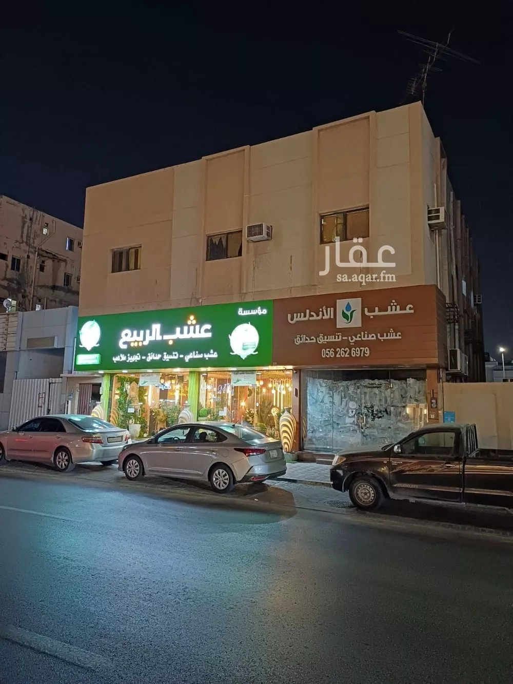 عمارة للبيع في شارع الملك فهد بن عبد العزيز, حي مخطط الإتصالات, مدينة الدمام, المنطقة الشرقية 1 صورة