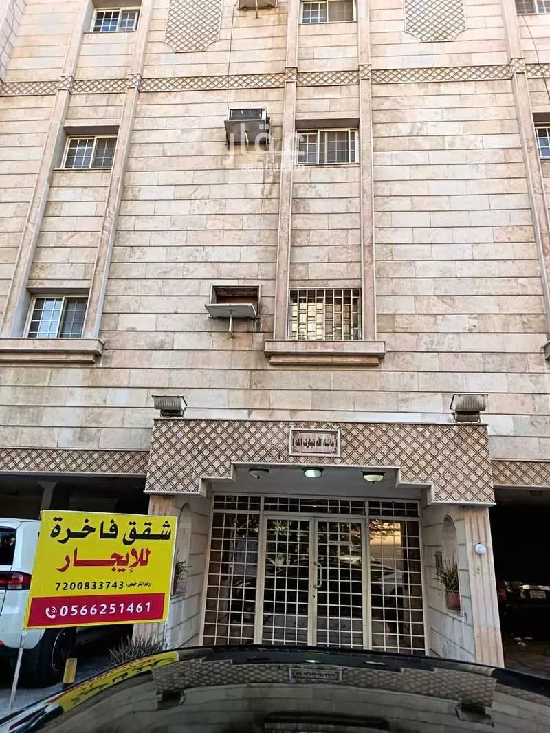 عمارة للإيجار في شارع اليعقوبي, حي البوادي, مدينة جدة, منطقة مكة المكرمة 1 صورة