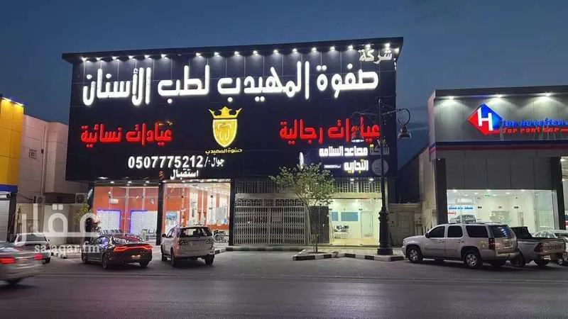 عمارة للإيجار في شارع طريق الملك سعود, حي الضيافة, مدينة نجران, منطقة نجران 1 صورة