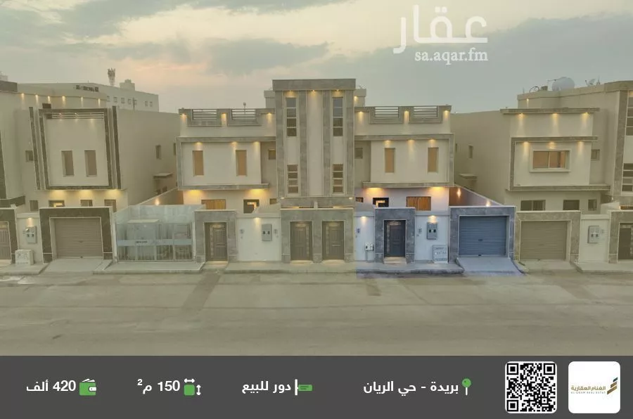 دور للبيع في شارع عروة بن عياض بن عدي النوفلي, حي الفلاح, مدينة بريده, منطقة القصيم 1 صورة