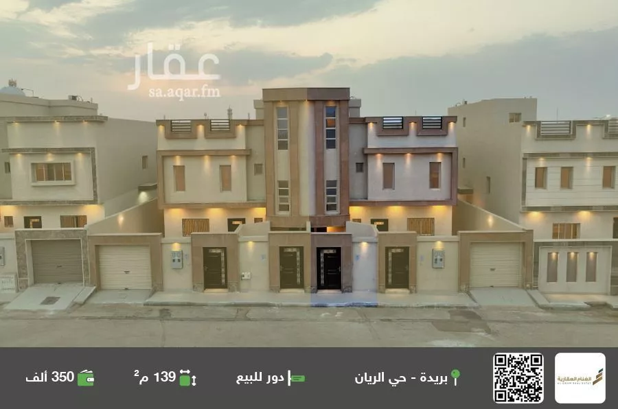 دور للبيع في شارع تقية بنت ابي سعيد, حي الفلاح, مدينة بريده, منطقة القصيم 1 صورة