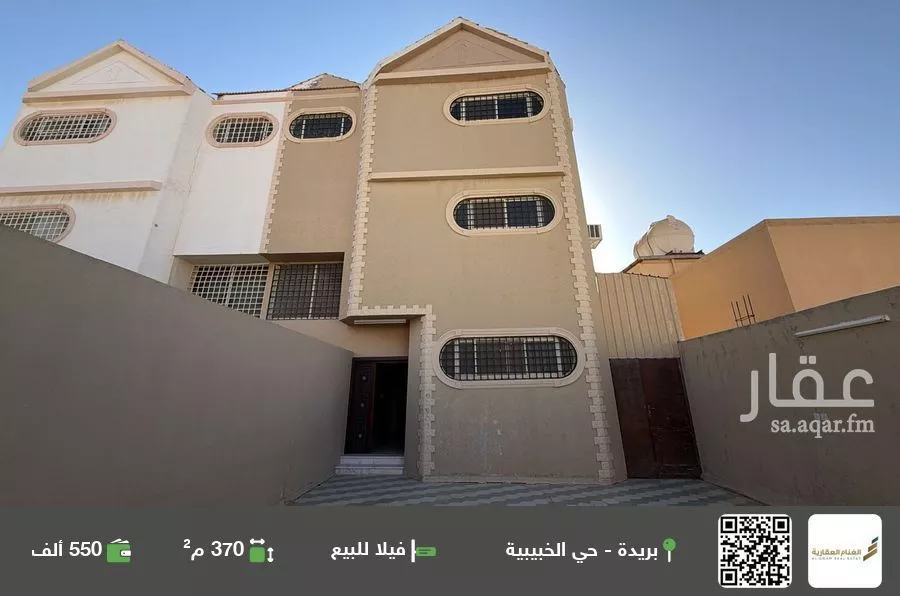 فيلا للبيع في شارع القعقاع البكري, حي الصفاء, مدينة بريده, منطقة القصيم 1 صورة