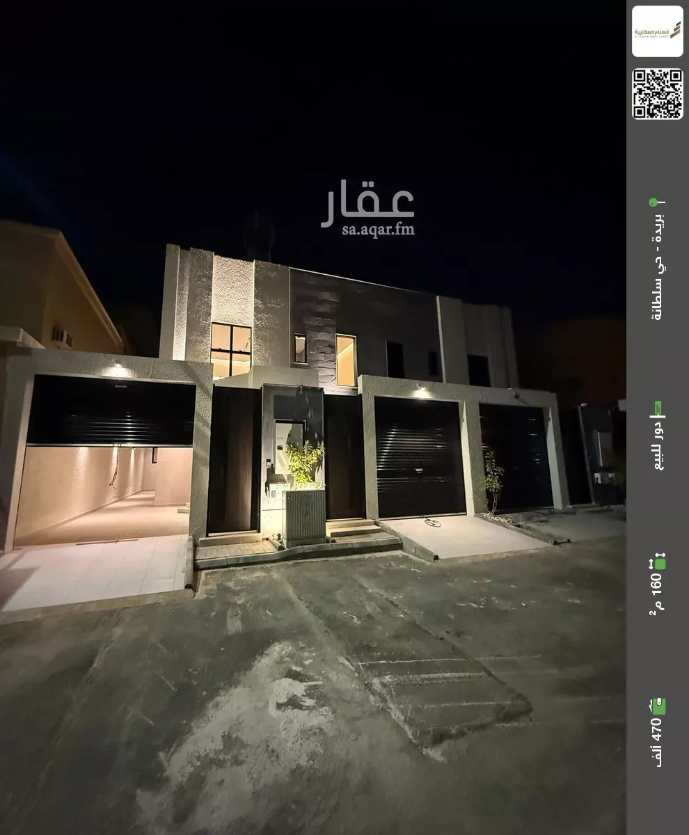 دور للبيع في حي النخيل, مدينة بريدة, منطقة القصيم 1 صورة