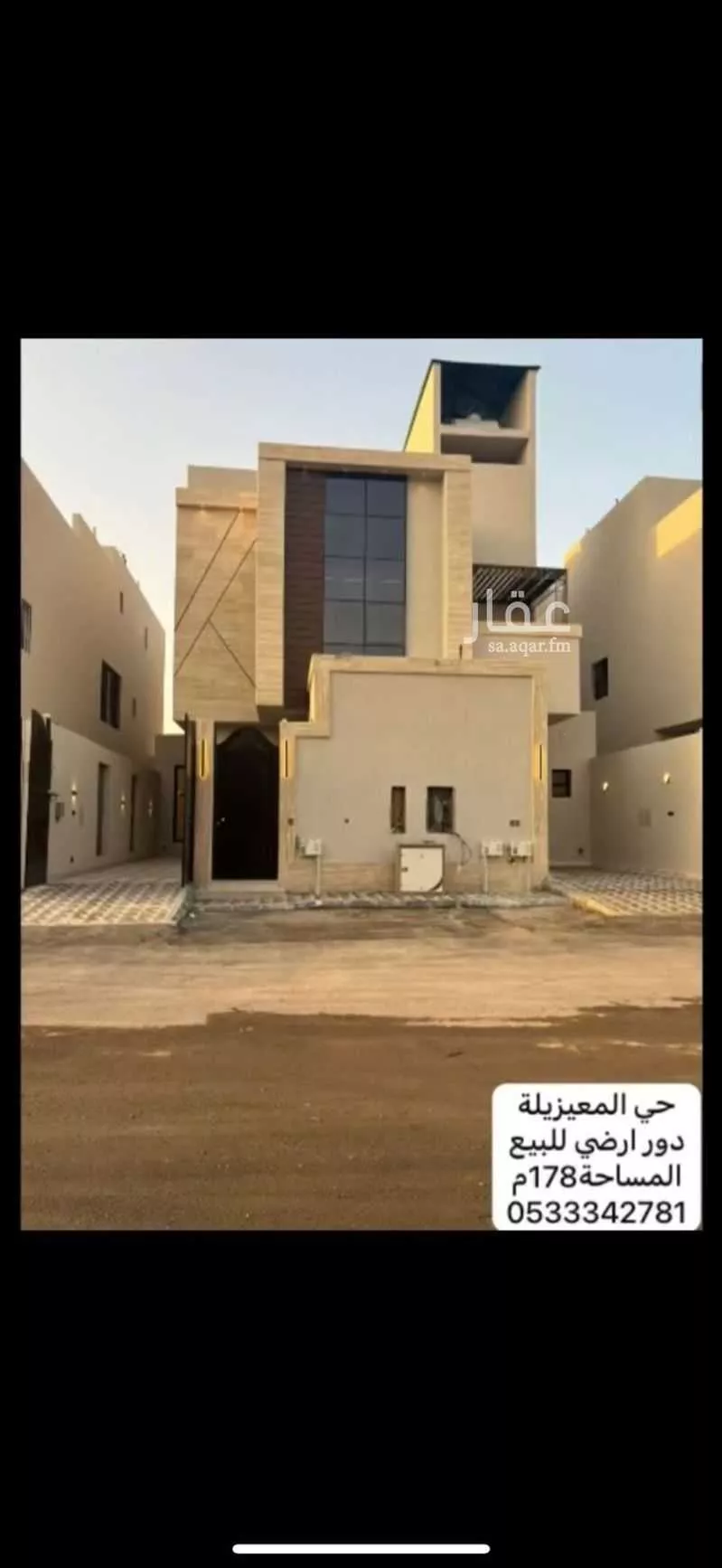 دور للبيع في حي المعيزيلة, مدينة الرياض, منطقة الرياض 1 صورة