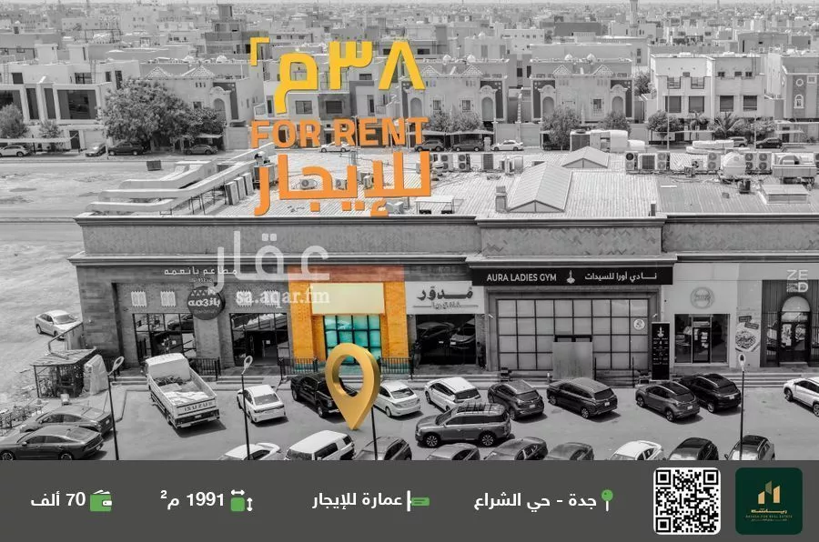 عمارة للإيجار في شارع الامير نايف ابن عبدالعزيز, حي الشراع, مدينة جدة, منطقة مكة المكرمة 1 صورة