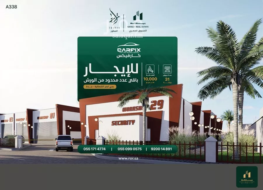 عمارة للإيجار في شارع عبدالله بن أوس, حي الفنار, مدينة جدة, منطقة مكة المكرمة 1 صورة