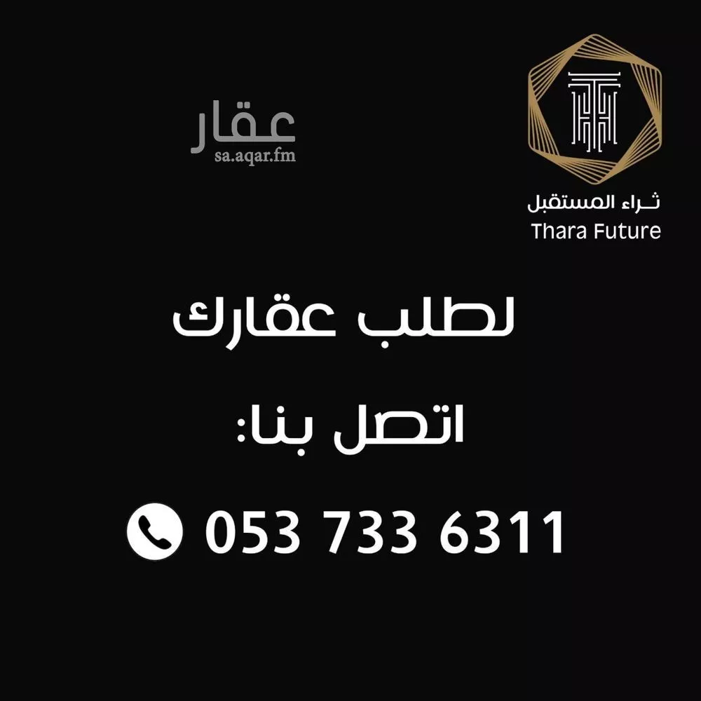 شقة للبيع في شارع الاعتدال, حي الملقا, مدينة الرياض, منطقة الرياض 1 صورة
