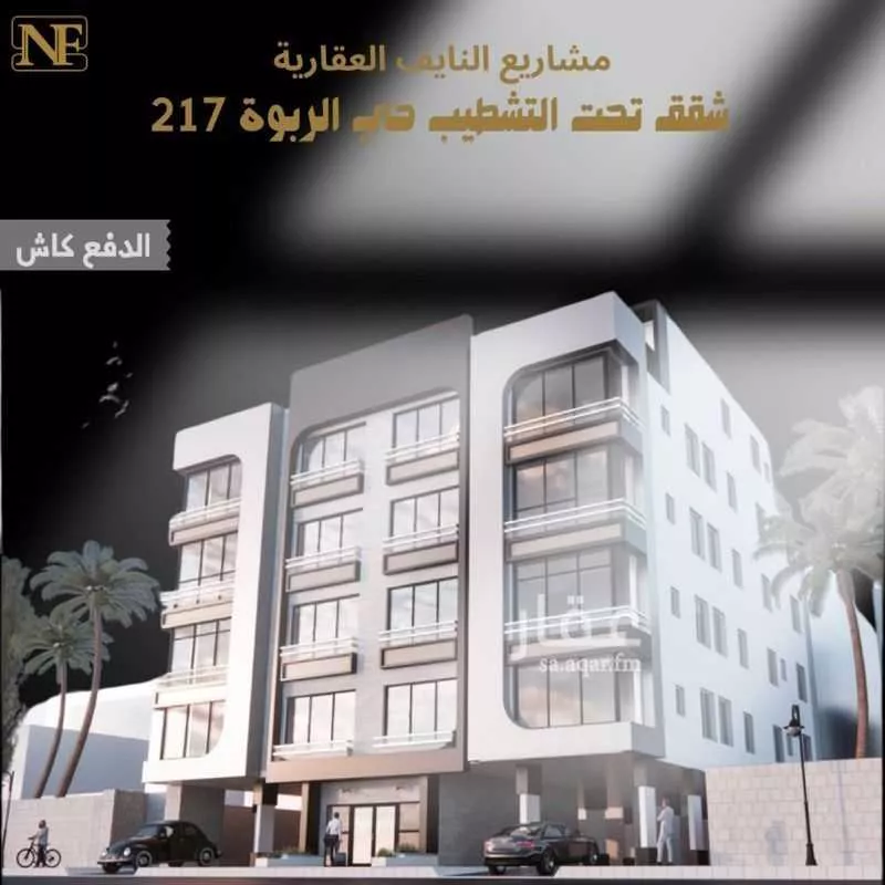 عمارة للبيع في شارع خفاجه بن سفيان, حي الربوة, مدينة جدة, منطقة مكة المكرمة 1 صورة