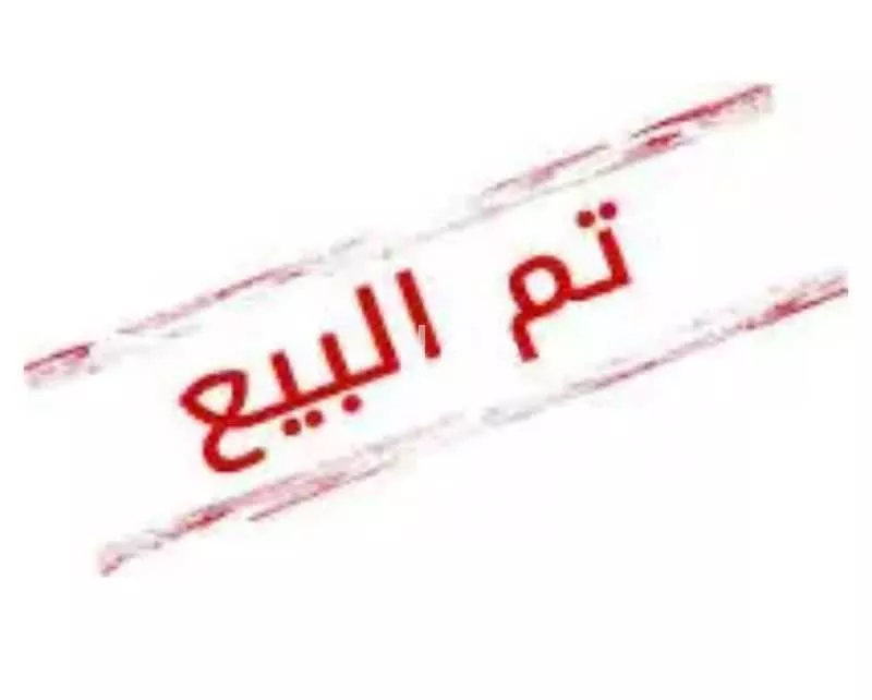 أرض للبيع في شارع هرم بن عبدالله الانصاري, حي وادي مذينب, مدينة المدينه المنوره, منطقة المدينة المنورة 1 صورة