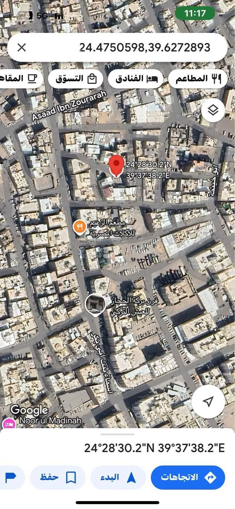 أرض للبيع في شارع ثعلبة بن يزيد, حي بنى معاوية, مدينة المدينه المنوره, منطقة المدينة المنورة 1 صورة