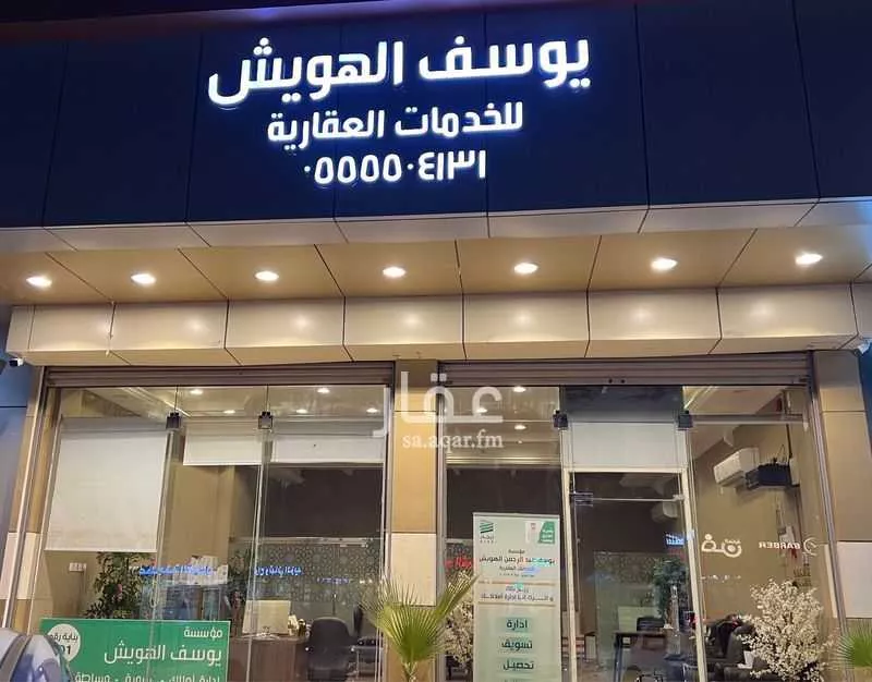 أرض للبيع في شارع شارع الإجازة, حي العوالي, مدينة مكه المكرمه, منطقة مكة المكرمة 1 صورة