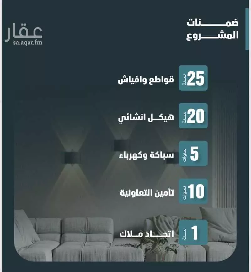 شقة للبيع في شارع الامير سعود الفيصل ابن عبد ا, حي الفيصلية, مدينة جدة, منطقة مكة المكرمة 1 صورة