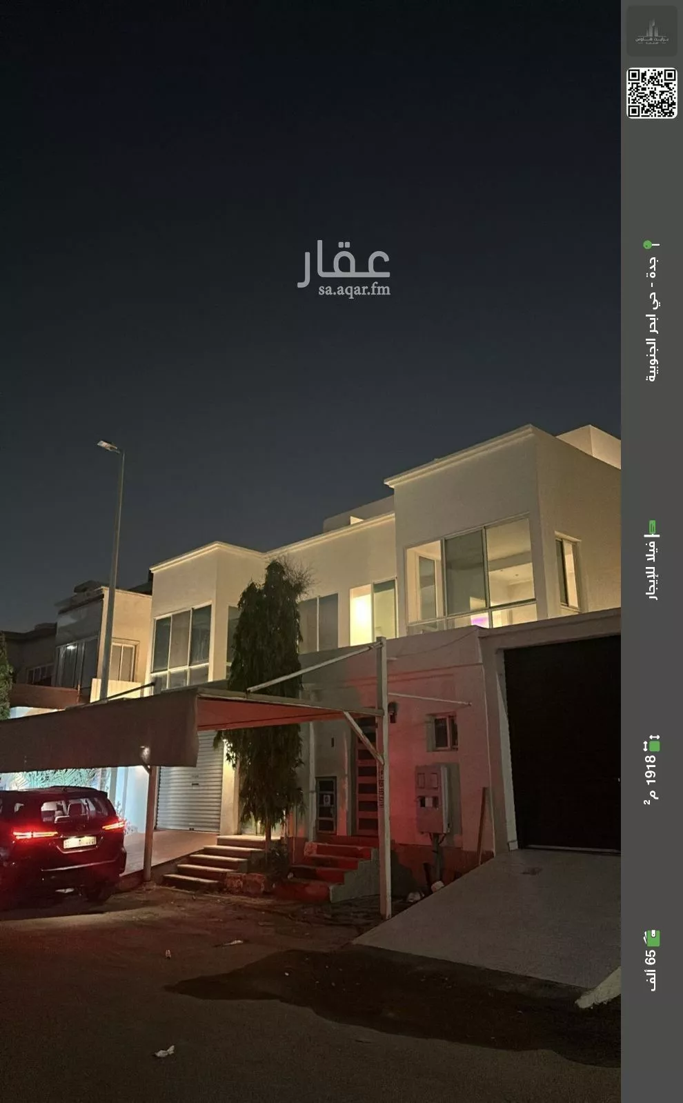 فيلا للإيجار في شارع جعفر السقاف, حي أبحر الجنوبية, مدينة جدة, منطقة مكة المكرمة 1 صورة