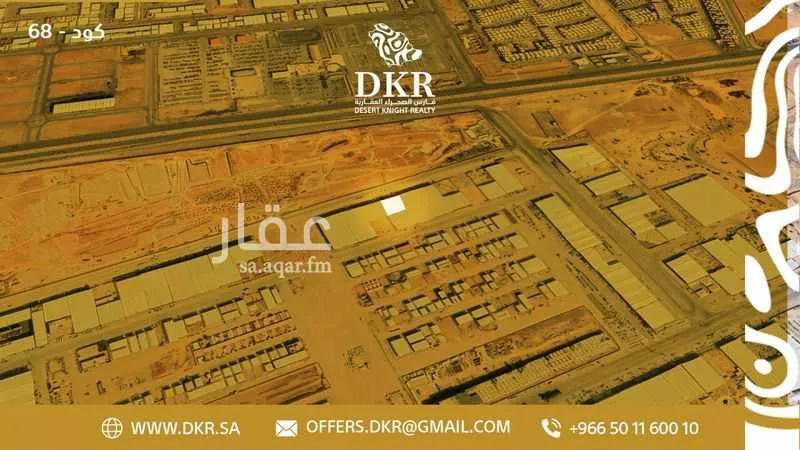 محل للبيع في شارع وادي الخضر, حي القادسية, مدينة الرياض, منطقة الرياض 1 صورة