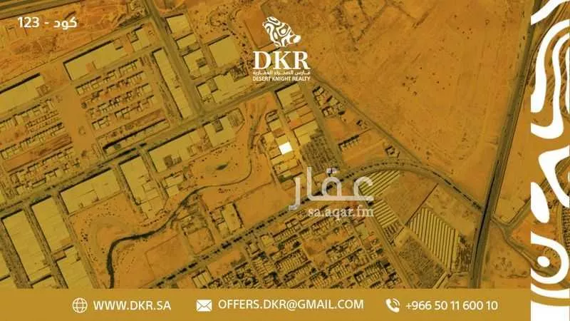 محل للبيع في شارع جبل العرمه, حي القادسية, مدينة الرياض, منطقة الرياض 1 صورة