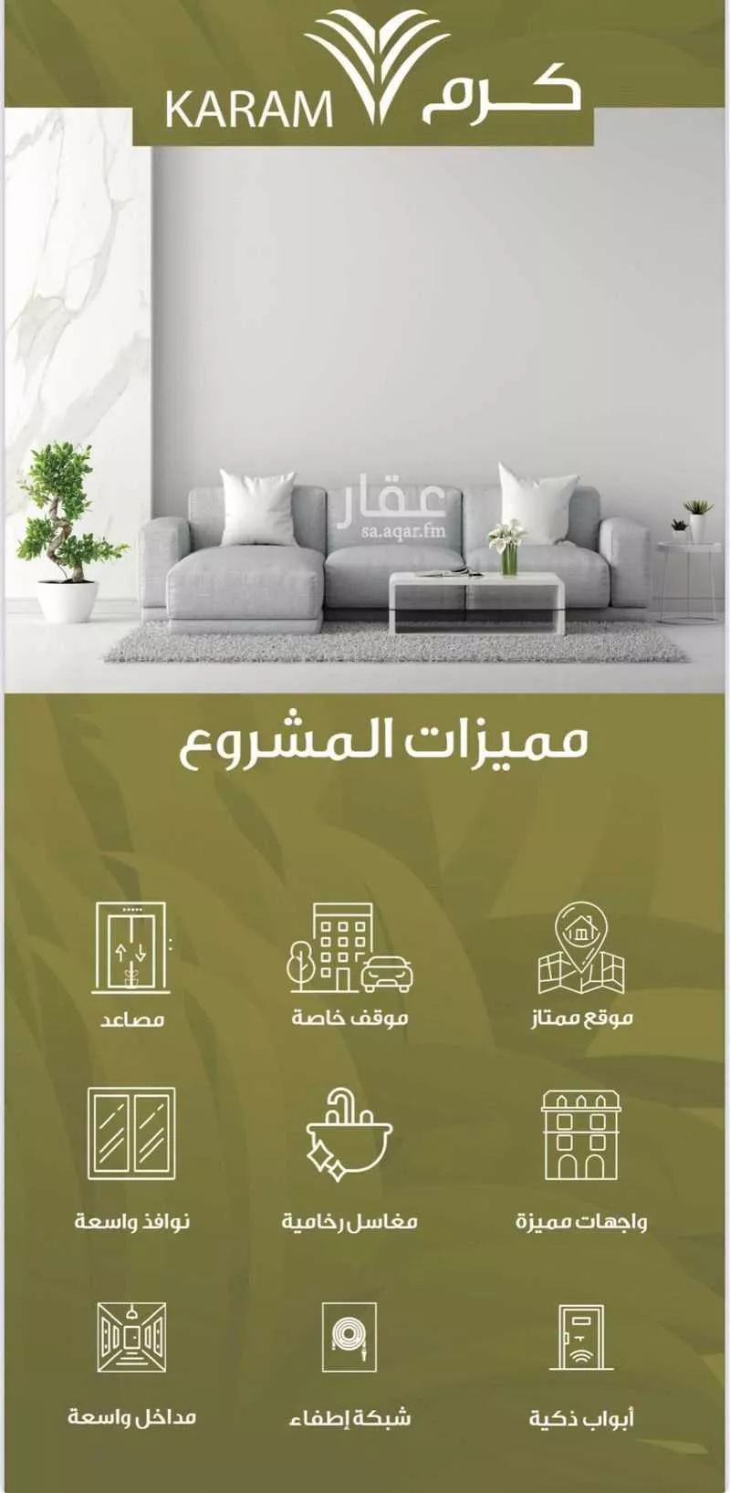 شقة للبيع في شارع أبي زيد الأنصاري, حي النهضة, مدينة الرياض, منطقة الرياض 1 صورة
